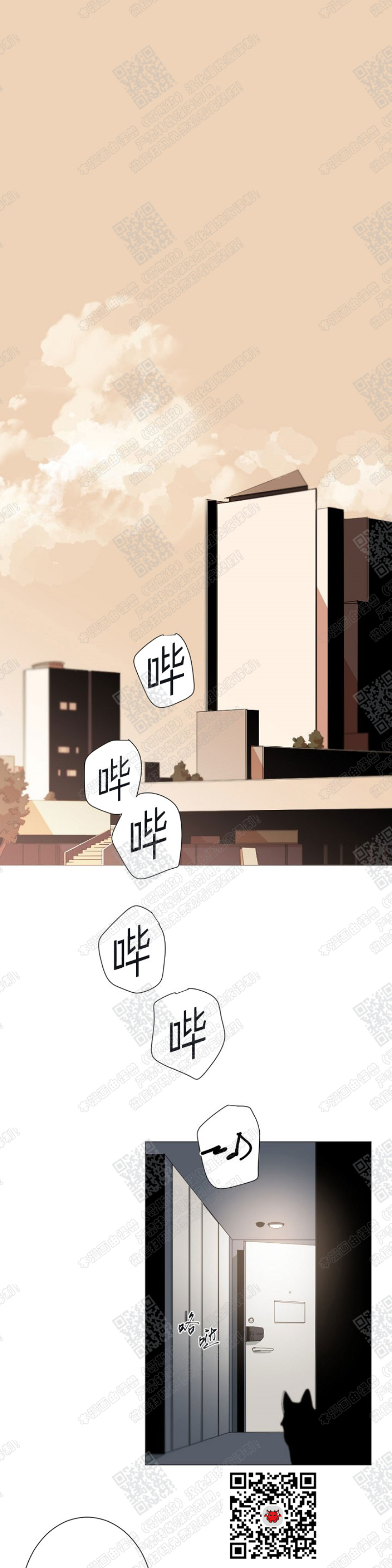 第11话0