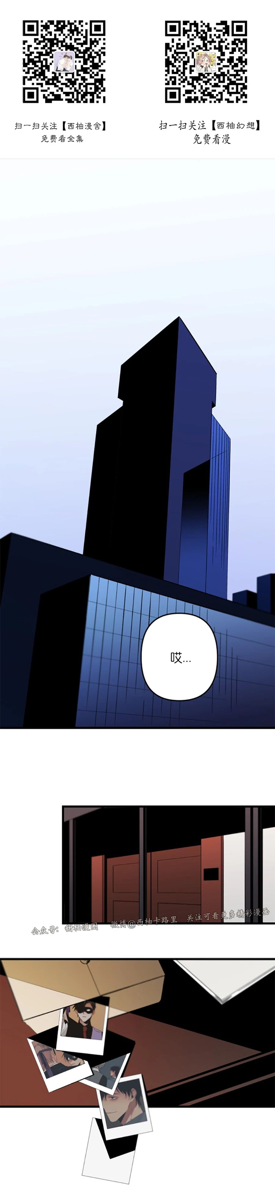 第75话 第三季0