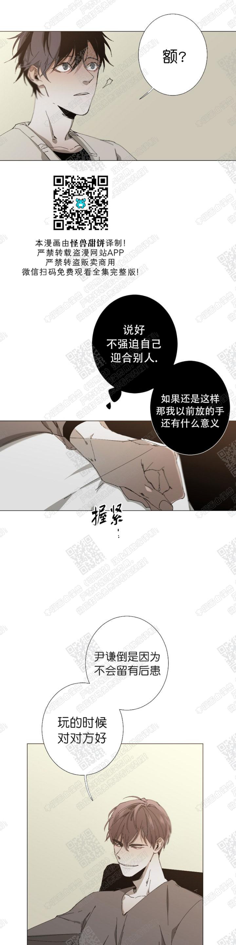 第17话0