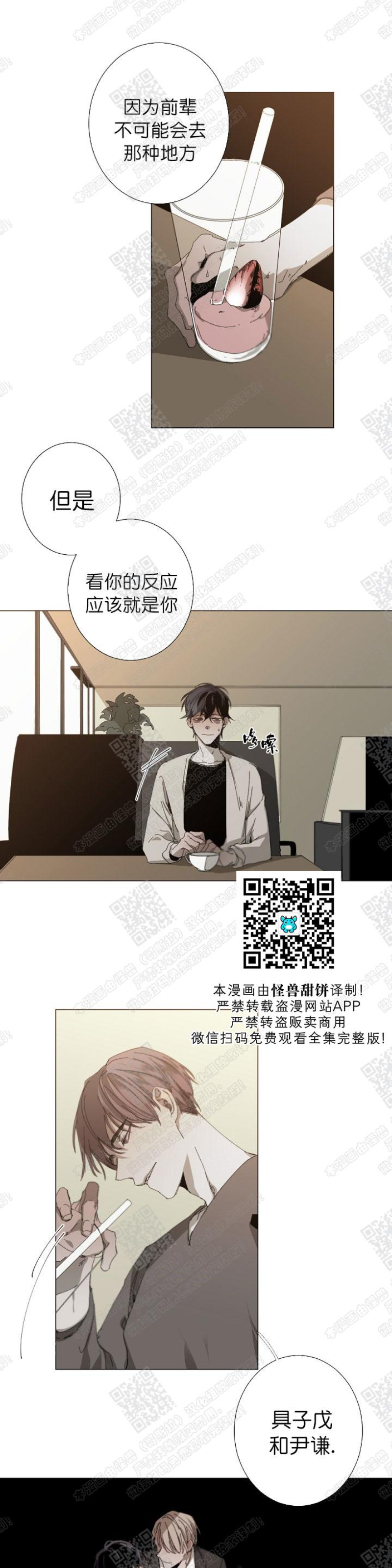 第17话2