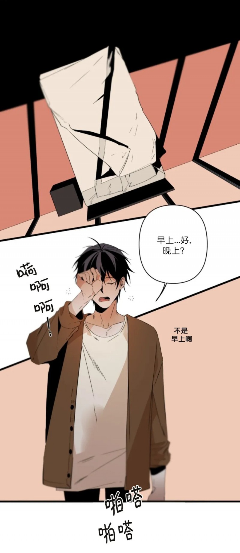 第70话0
