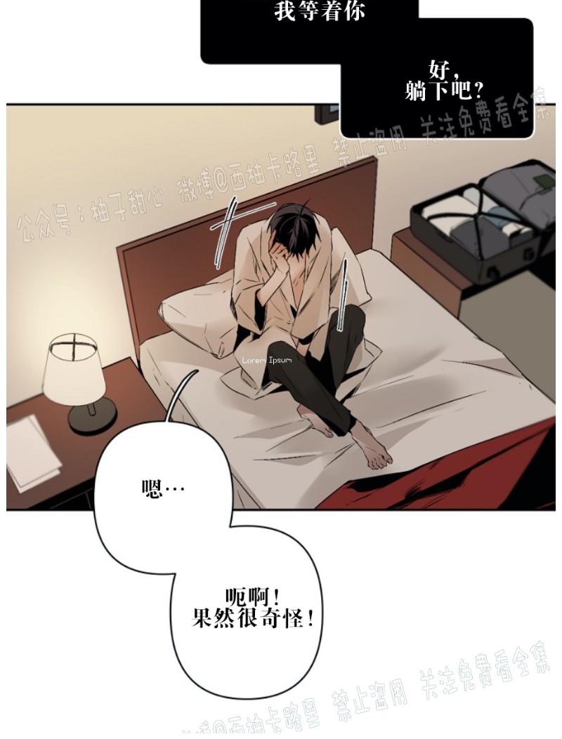 第56话3