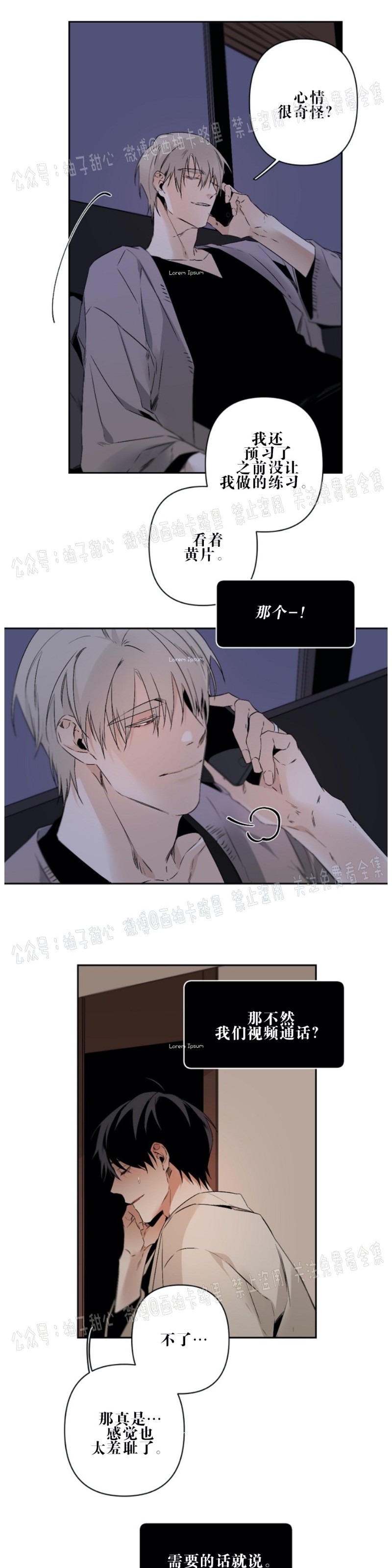 第56话2