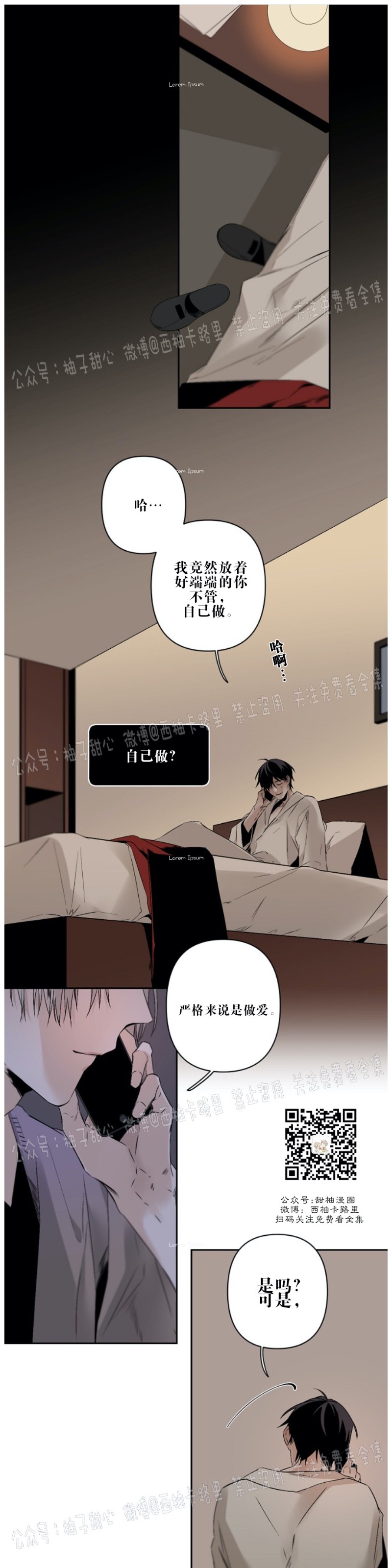 第56话0