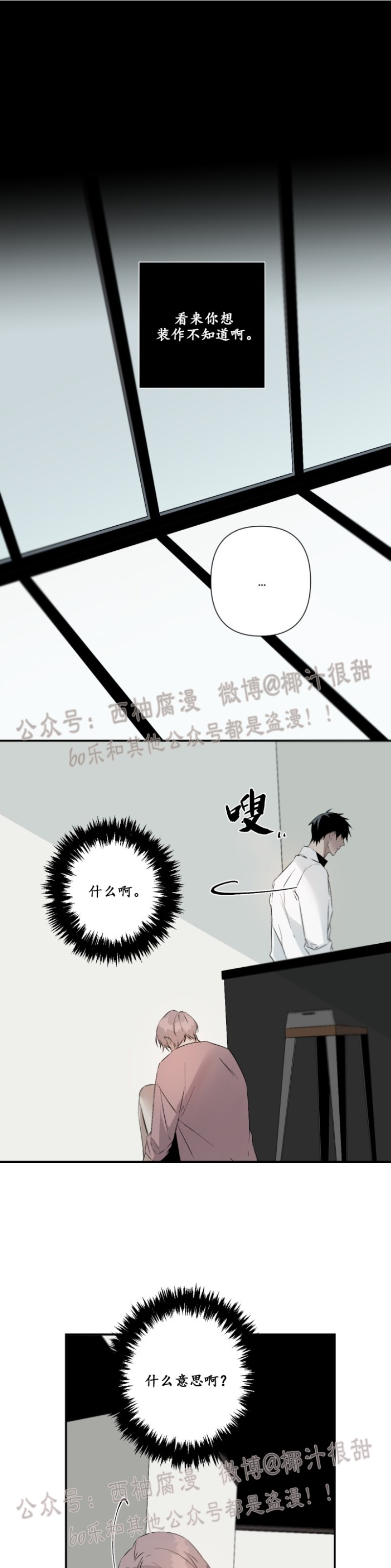 第48话0