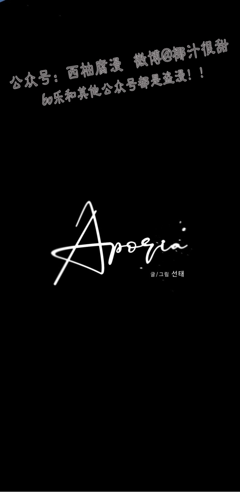 第48话3