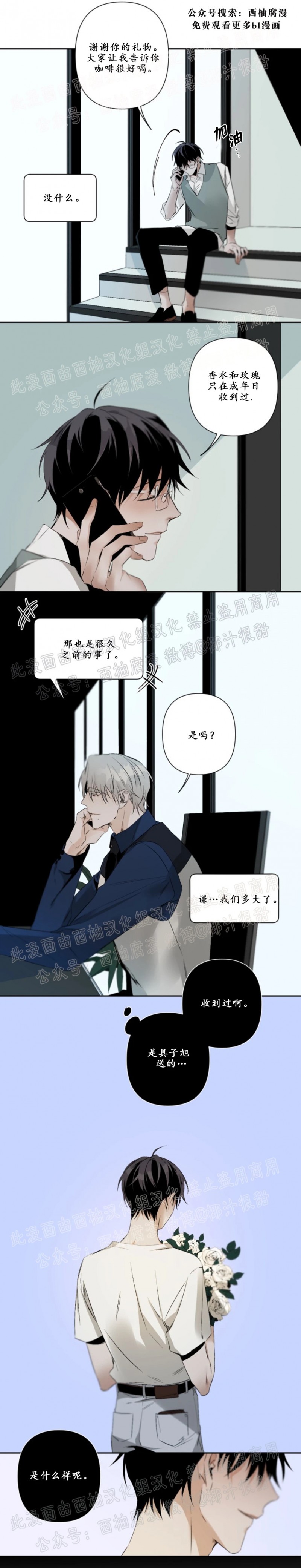 第45话1