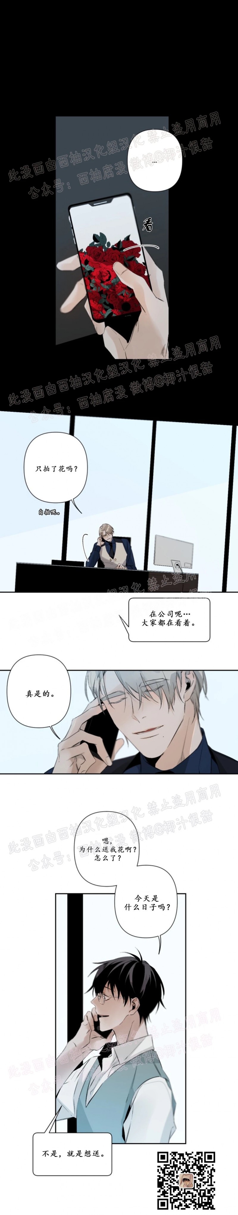 第45话0