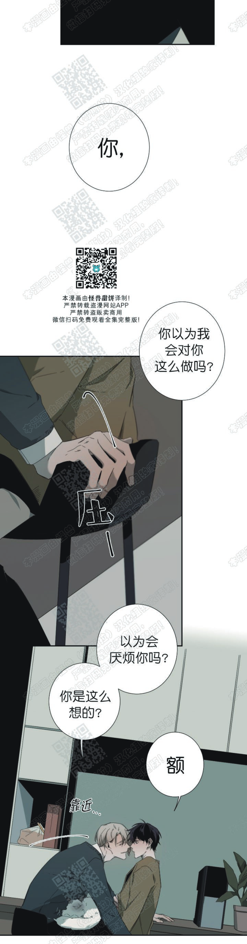 番外11