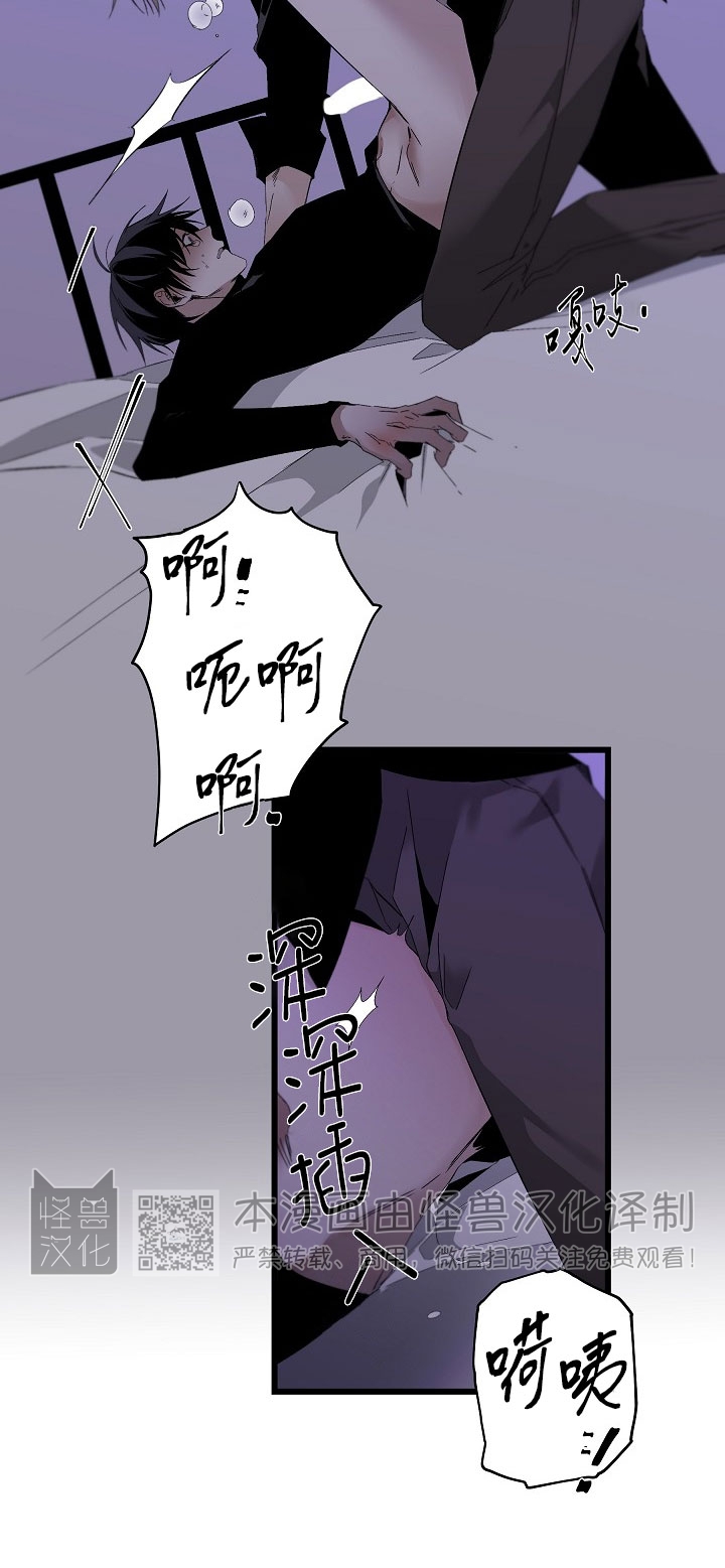第90话3