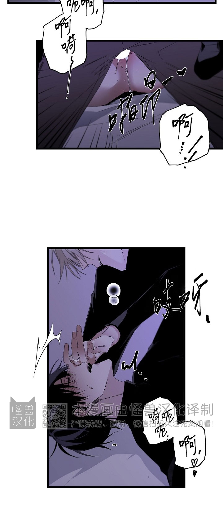 第90话1
