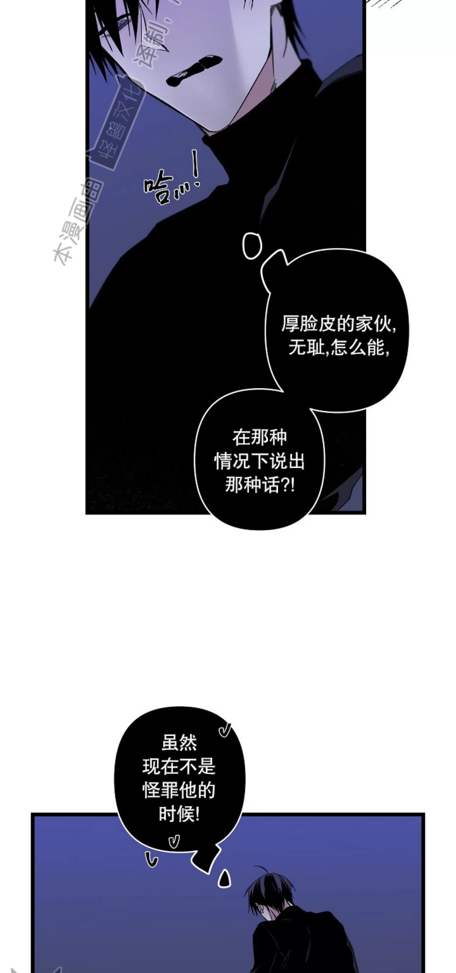 第96话4
