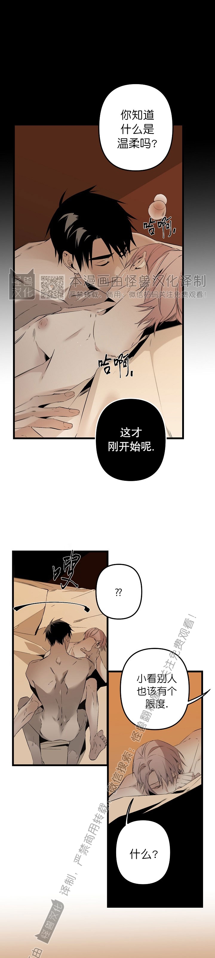 第84话0