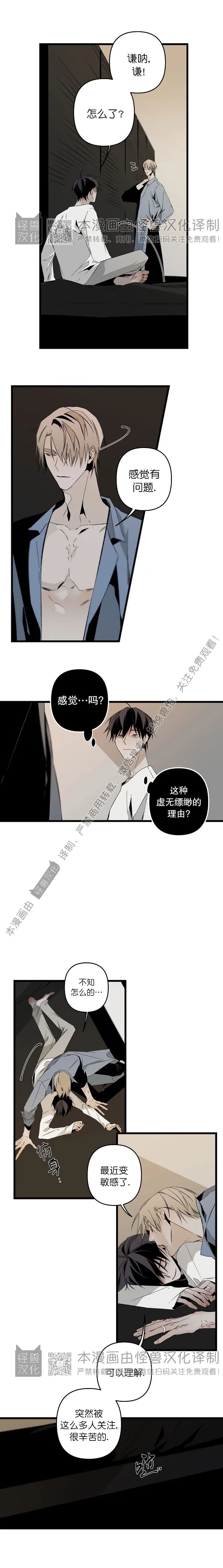第91话1