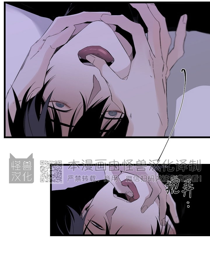 第89话3