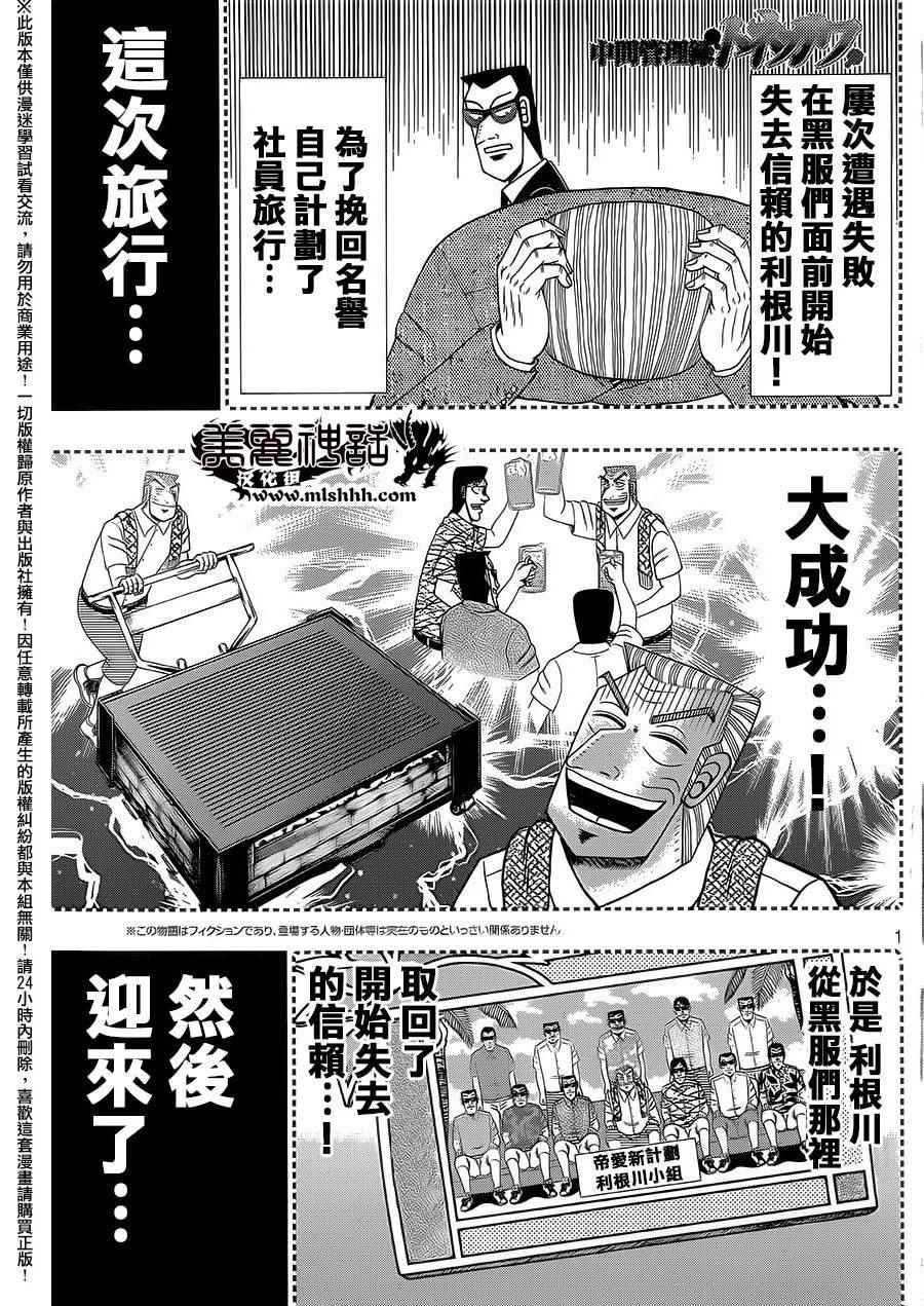 第6话0