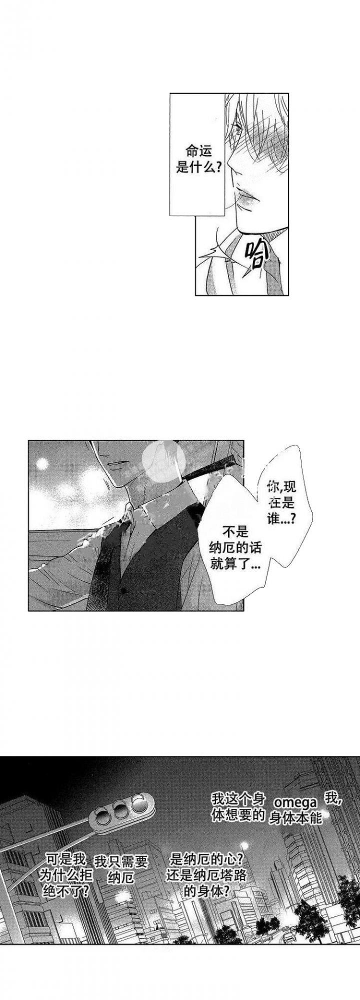 第15话4