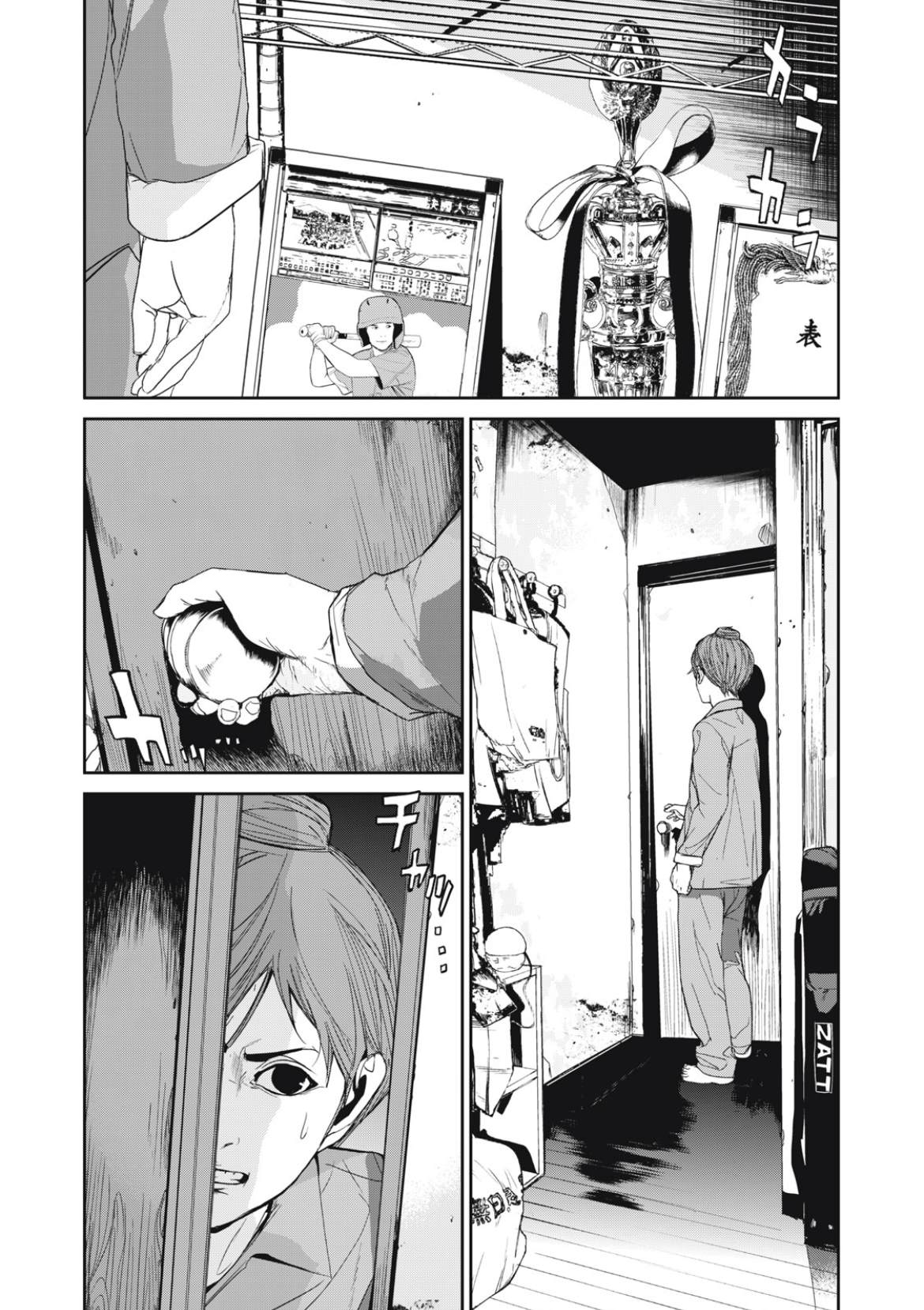 第35话2