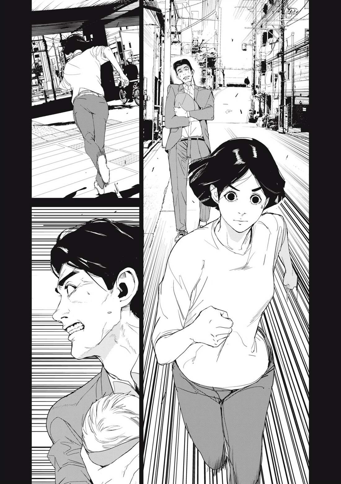 食粮人类RE漫画,第36话3图