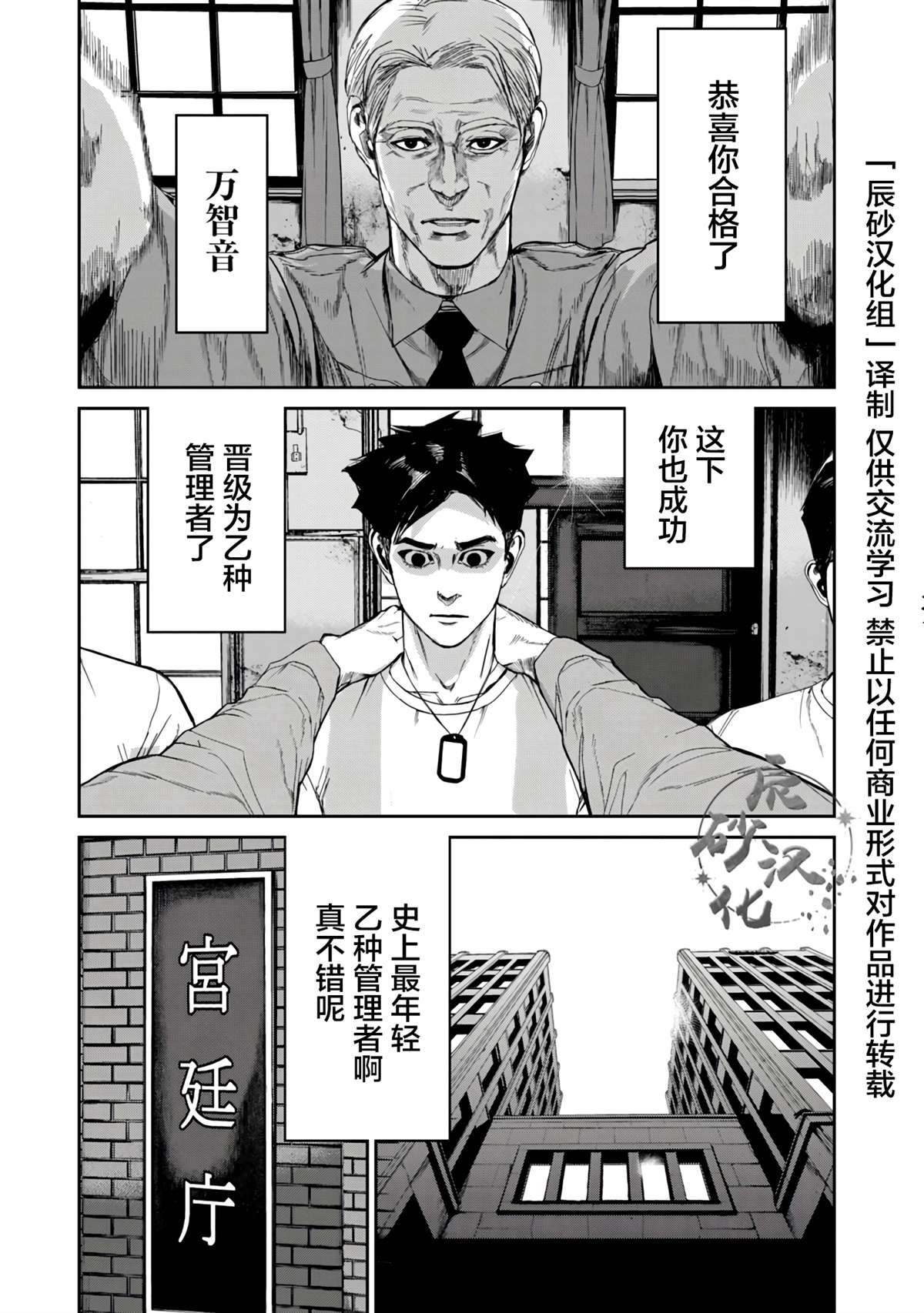 第12.2话0