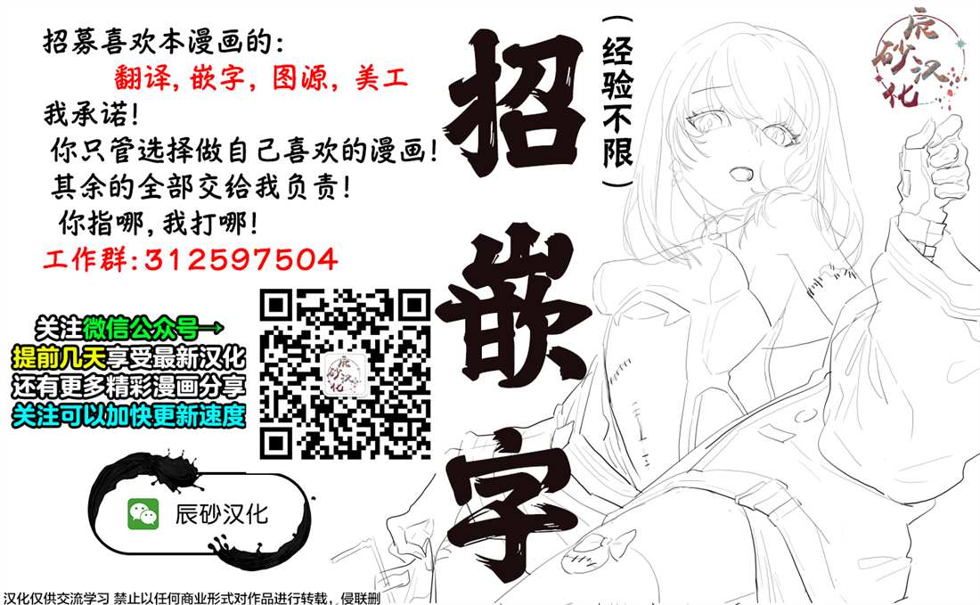 食粮人类RE漫画,第36话1图