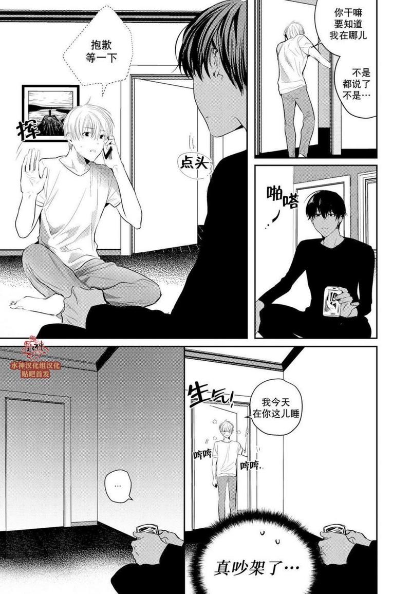 第6话3