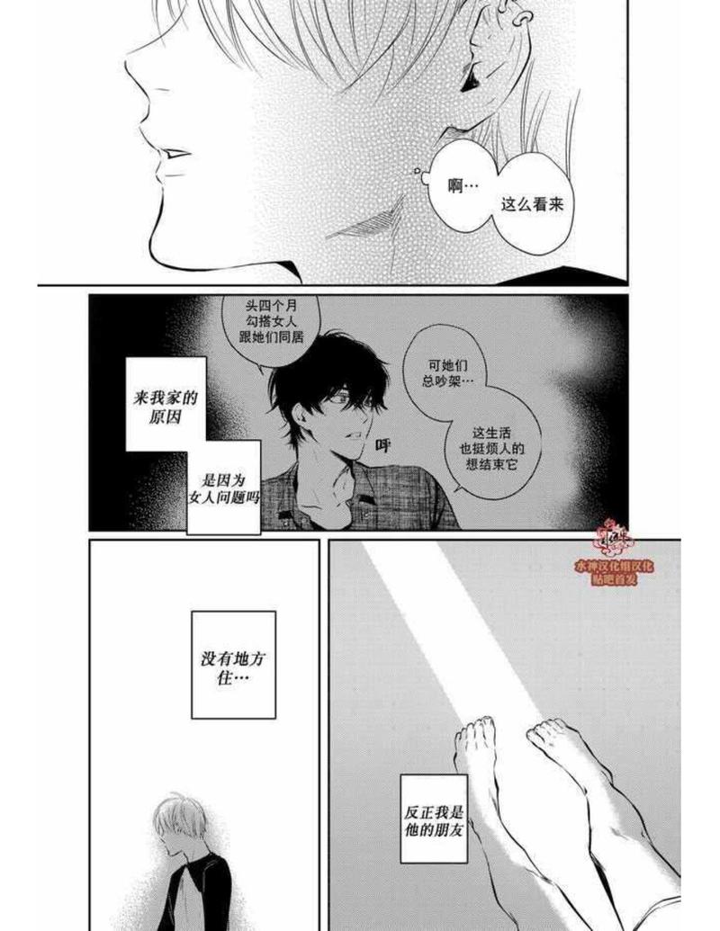 第3话1