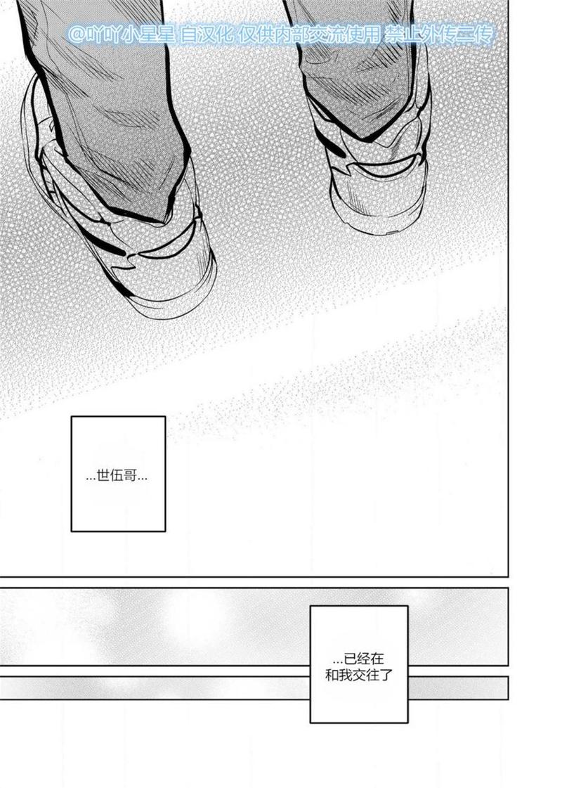 第14话2