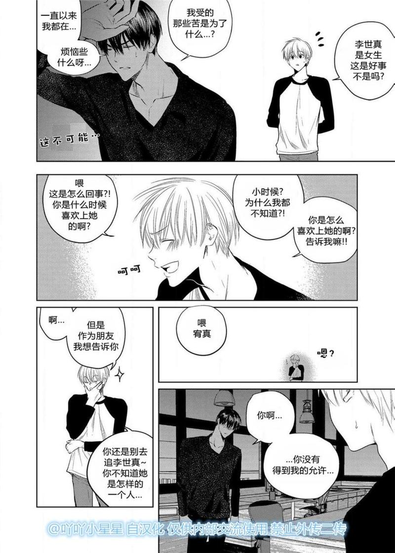第15话3