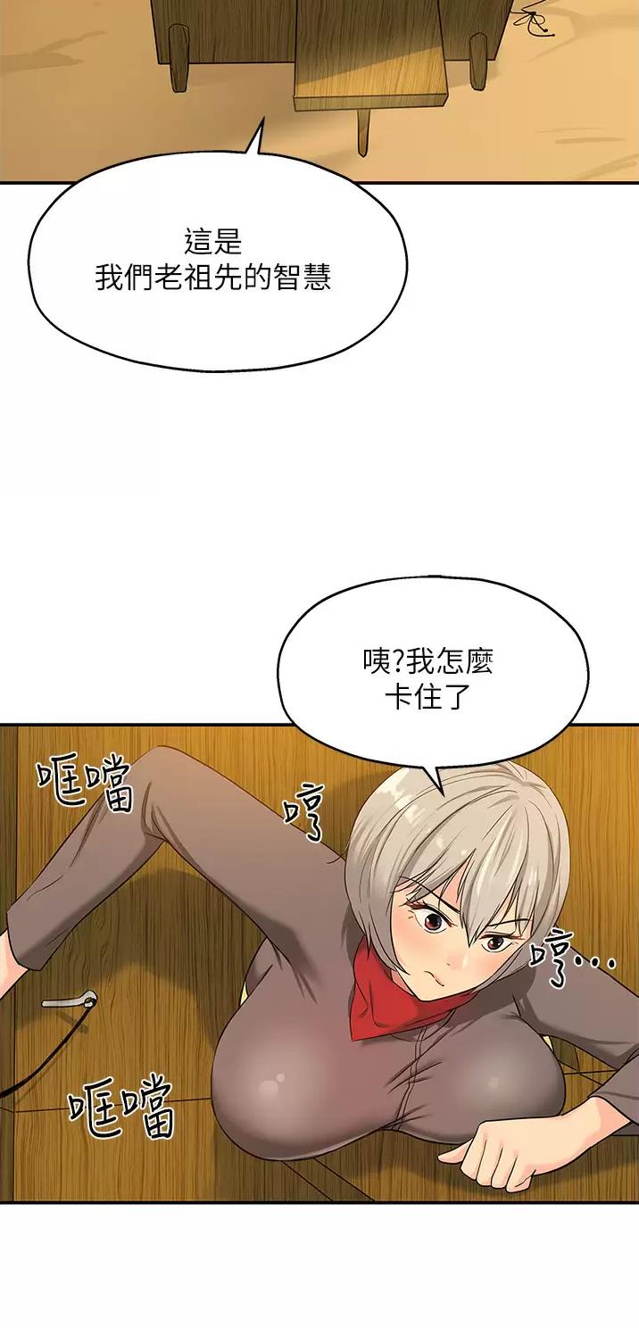 第29话3