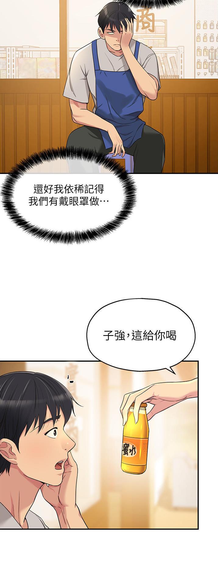 第55话1