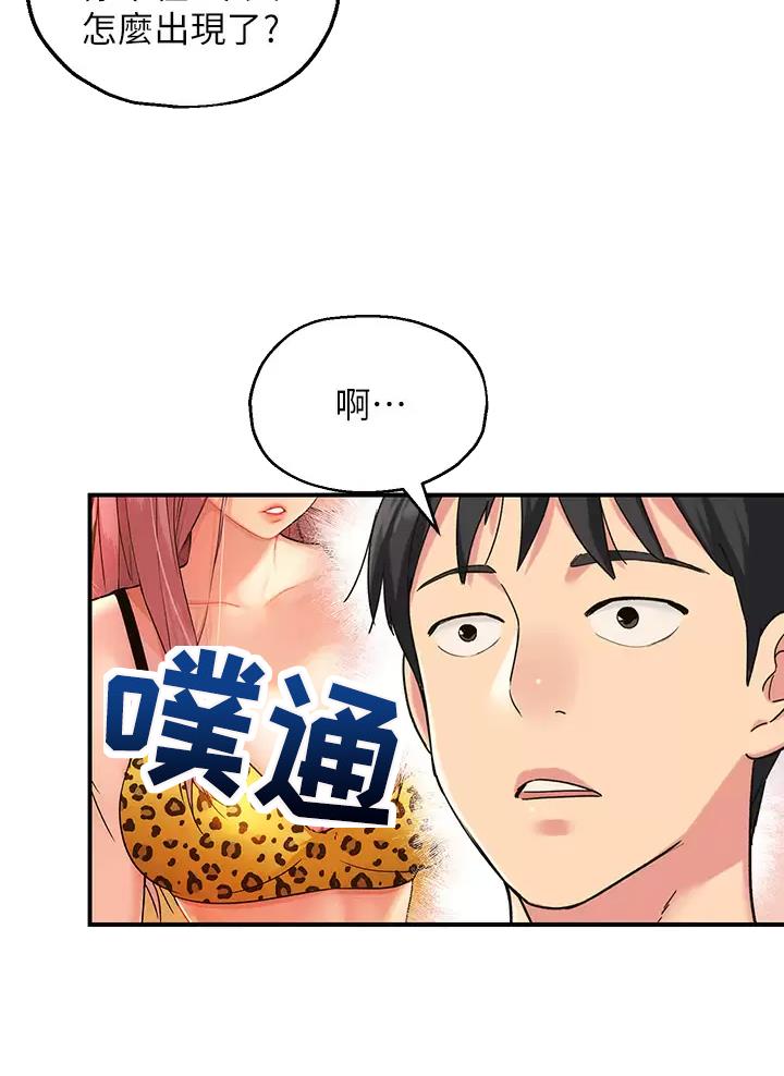 第8话2
