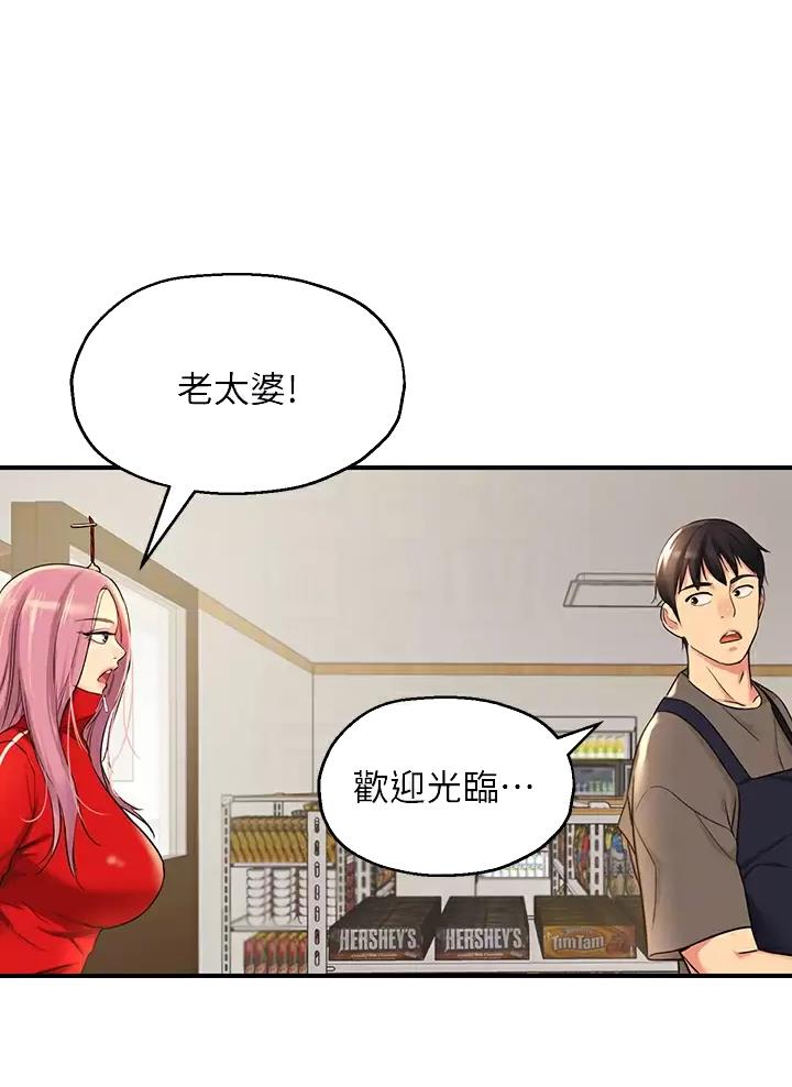 第8话0