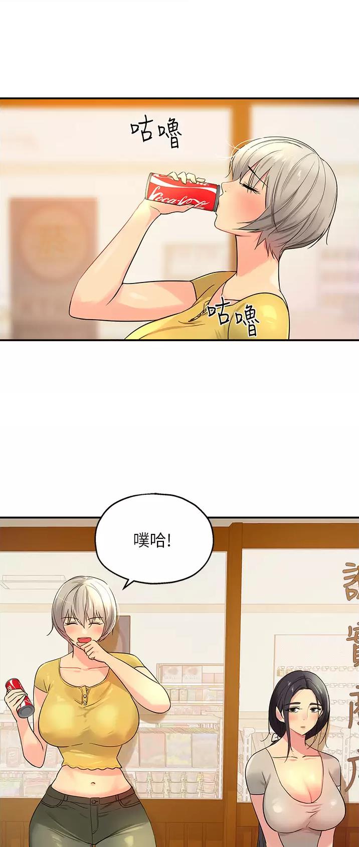 第40话3