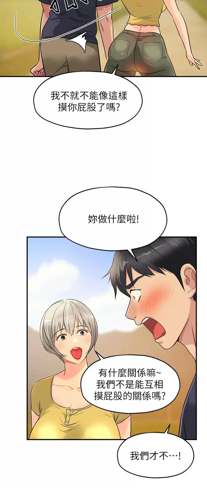 第38话1