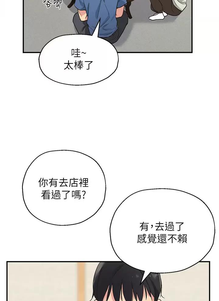 第2话0
