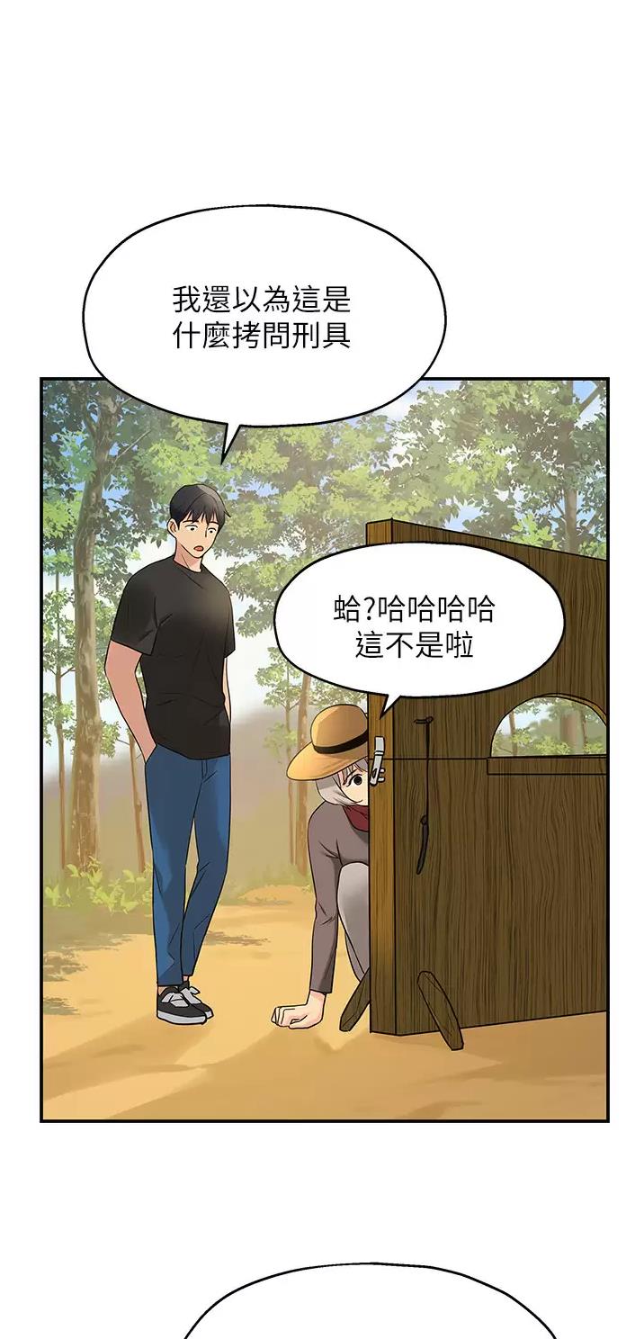 第29话0