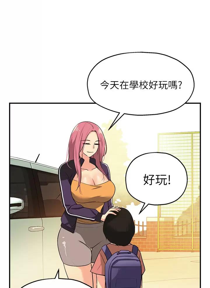 第14话2