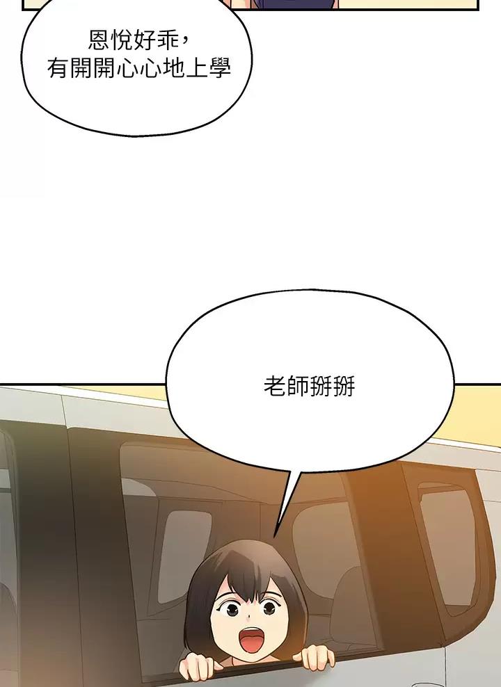 第14话3