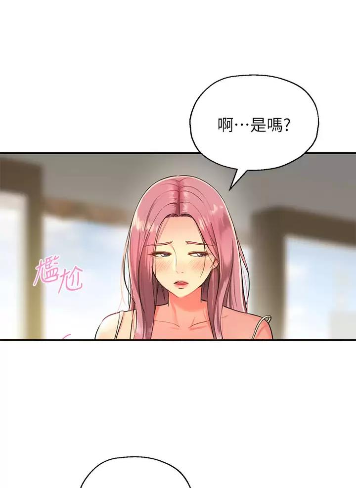 第2话0