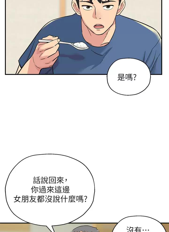 第2话1