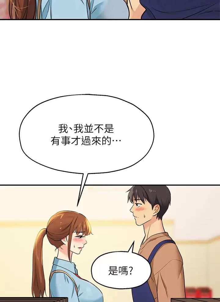 第14话3