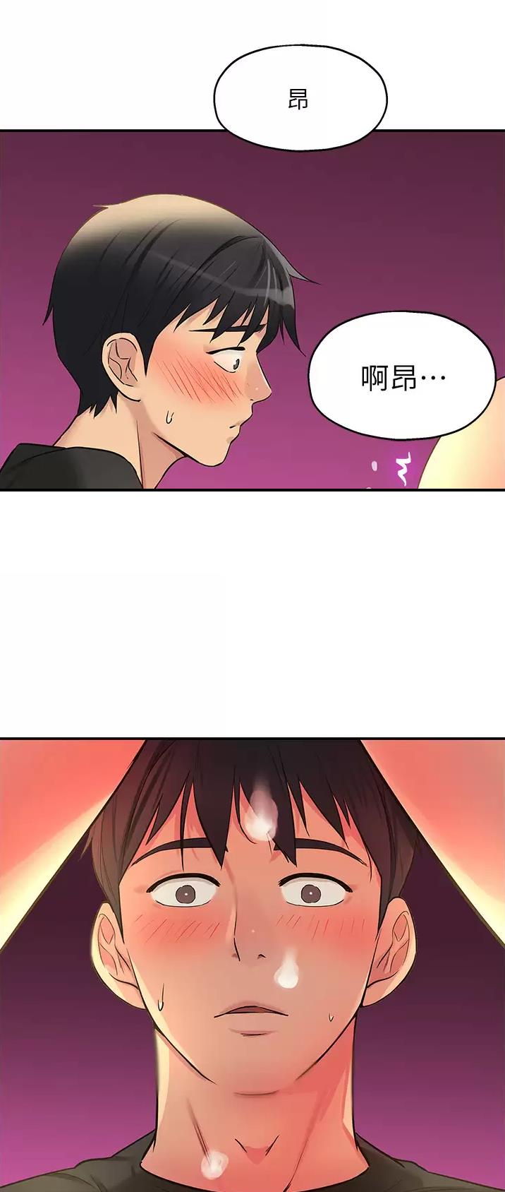 第31话2