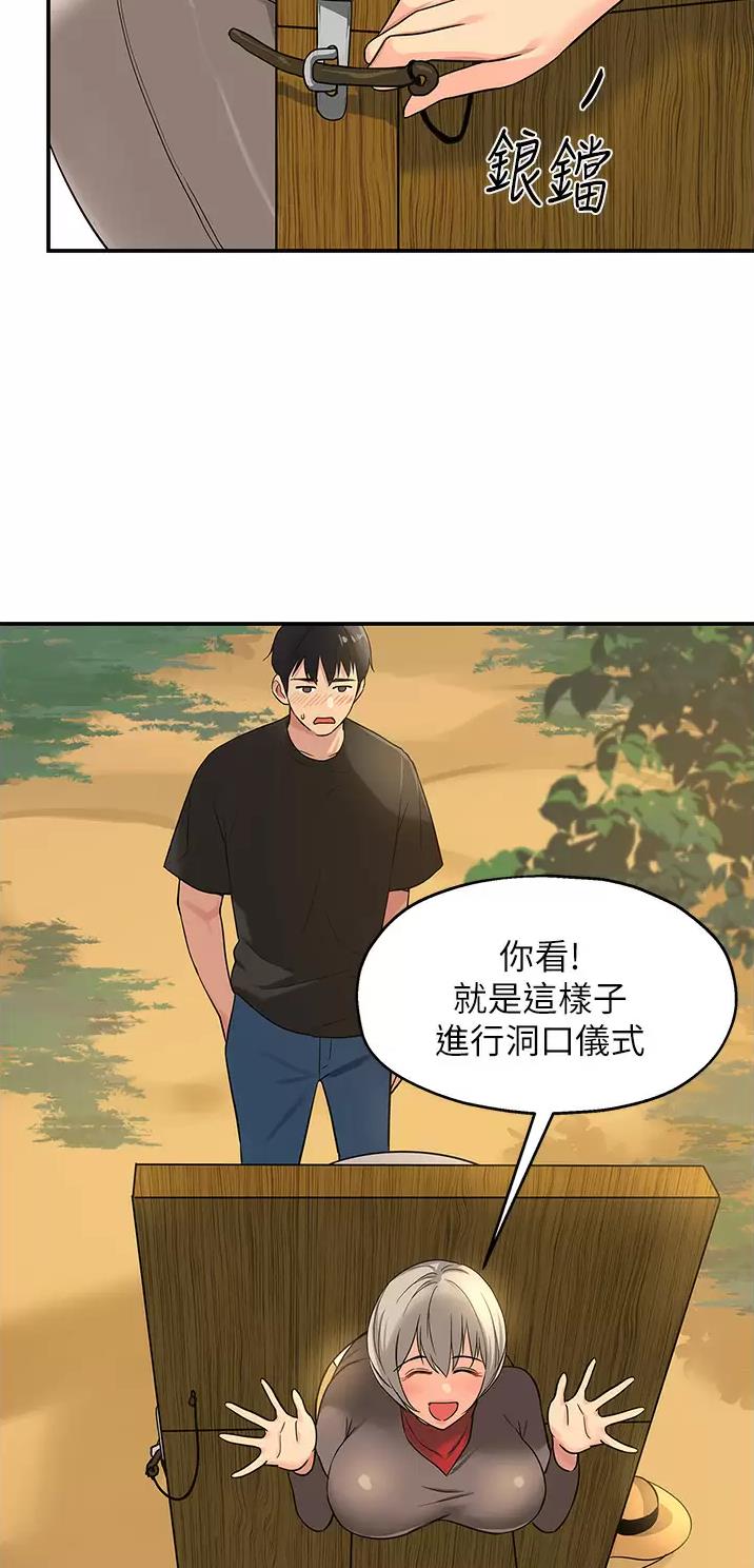 第29话2