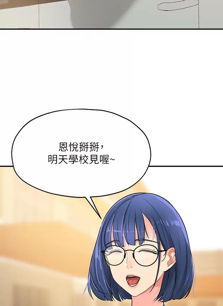 第14话4