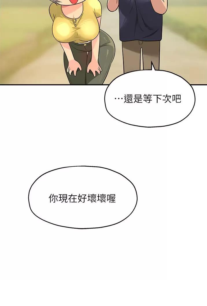 第38话3