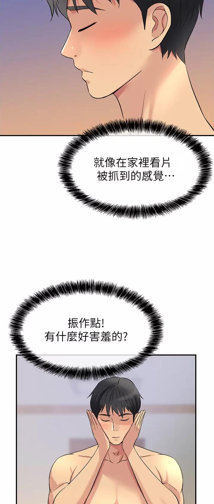 第35话0