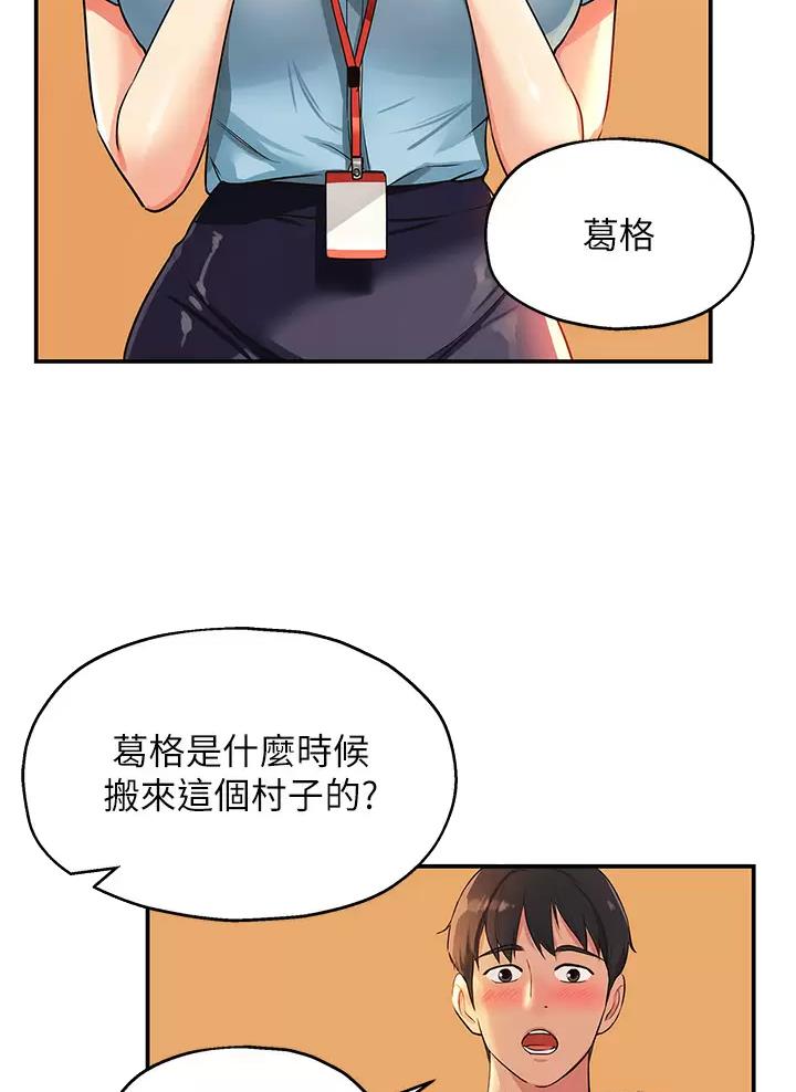 第14话0