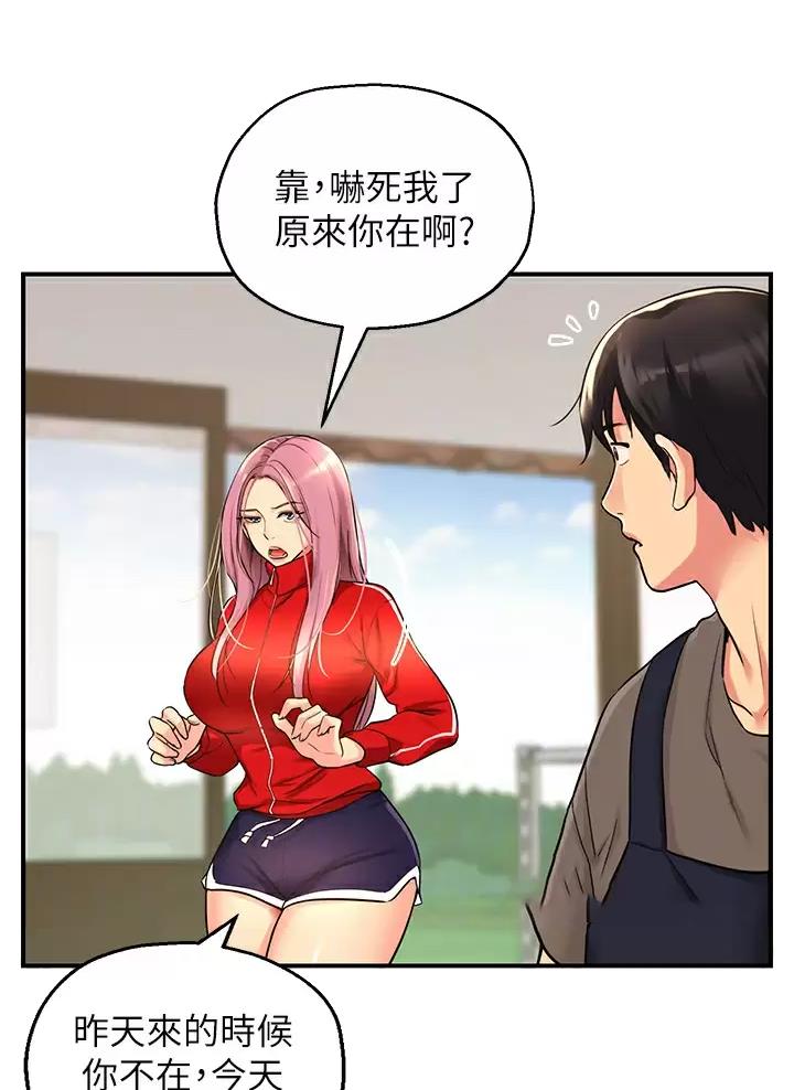 第8话1
