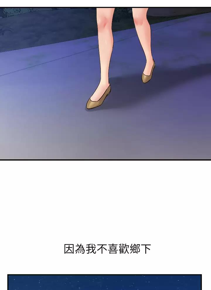 第13话3